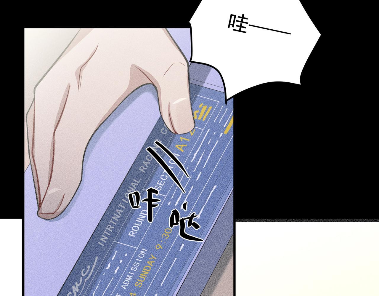 第35话 杀了它21