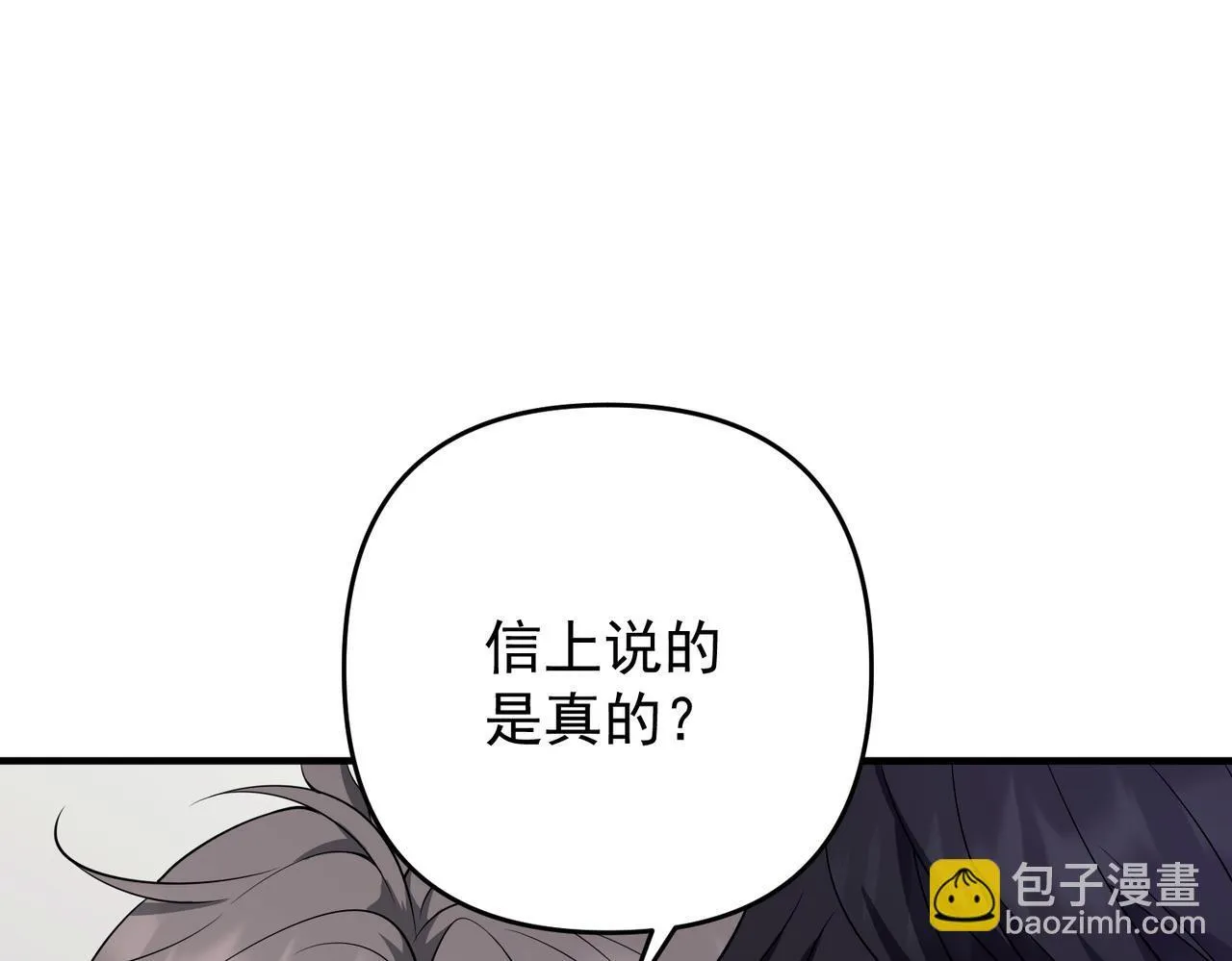 第52话 我准备好了19