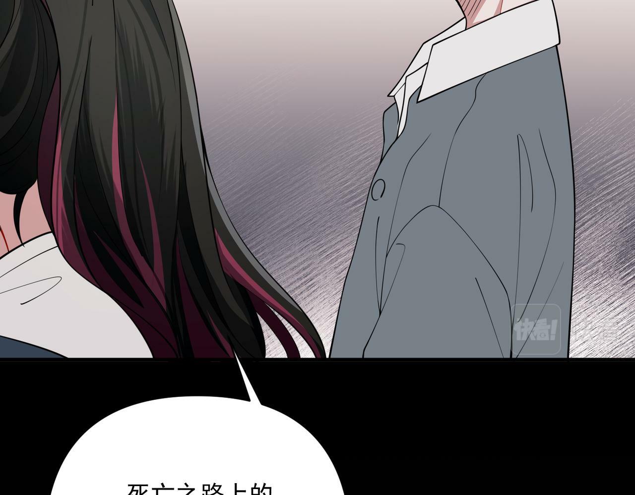 第18话 他的过去105