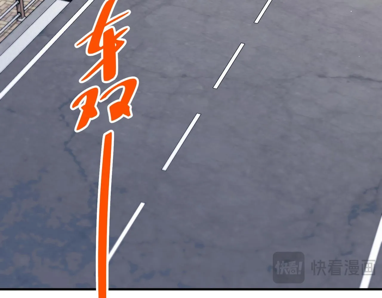第56话 我没有家了35