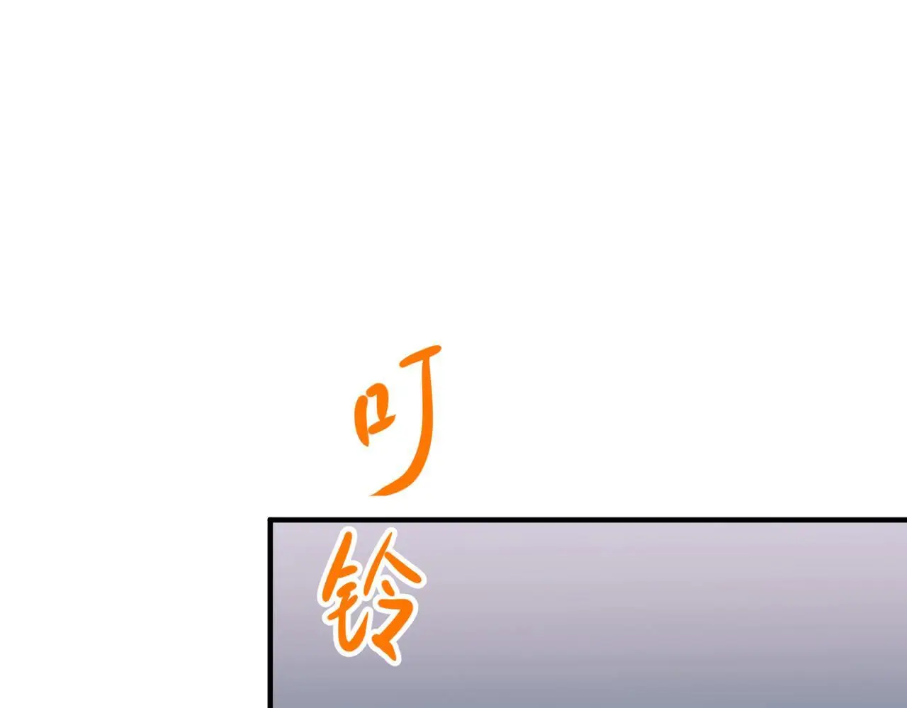第47话 不用理他158
