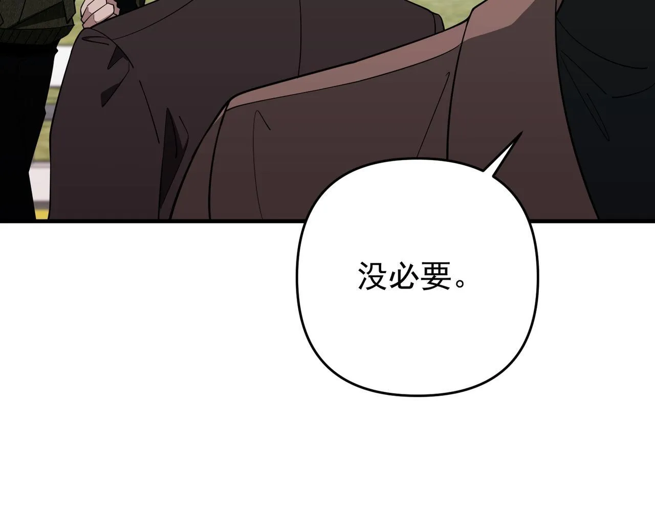 第53话 决裂85