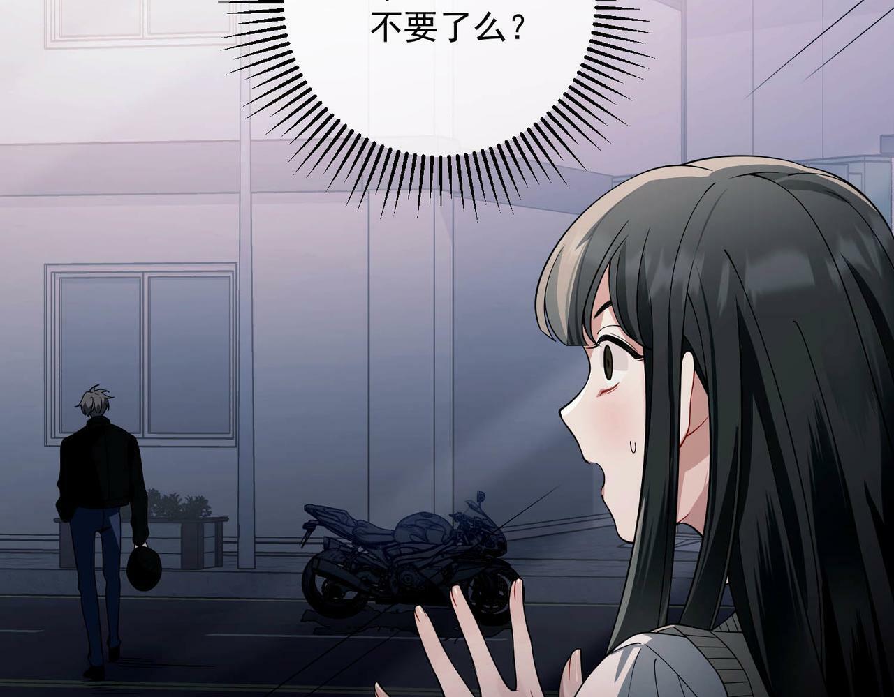 第10话 离家出走108