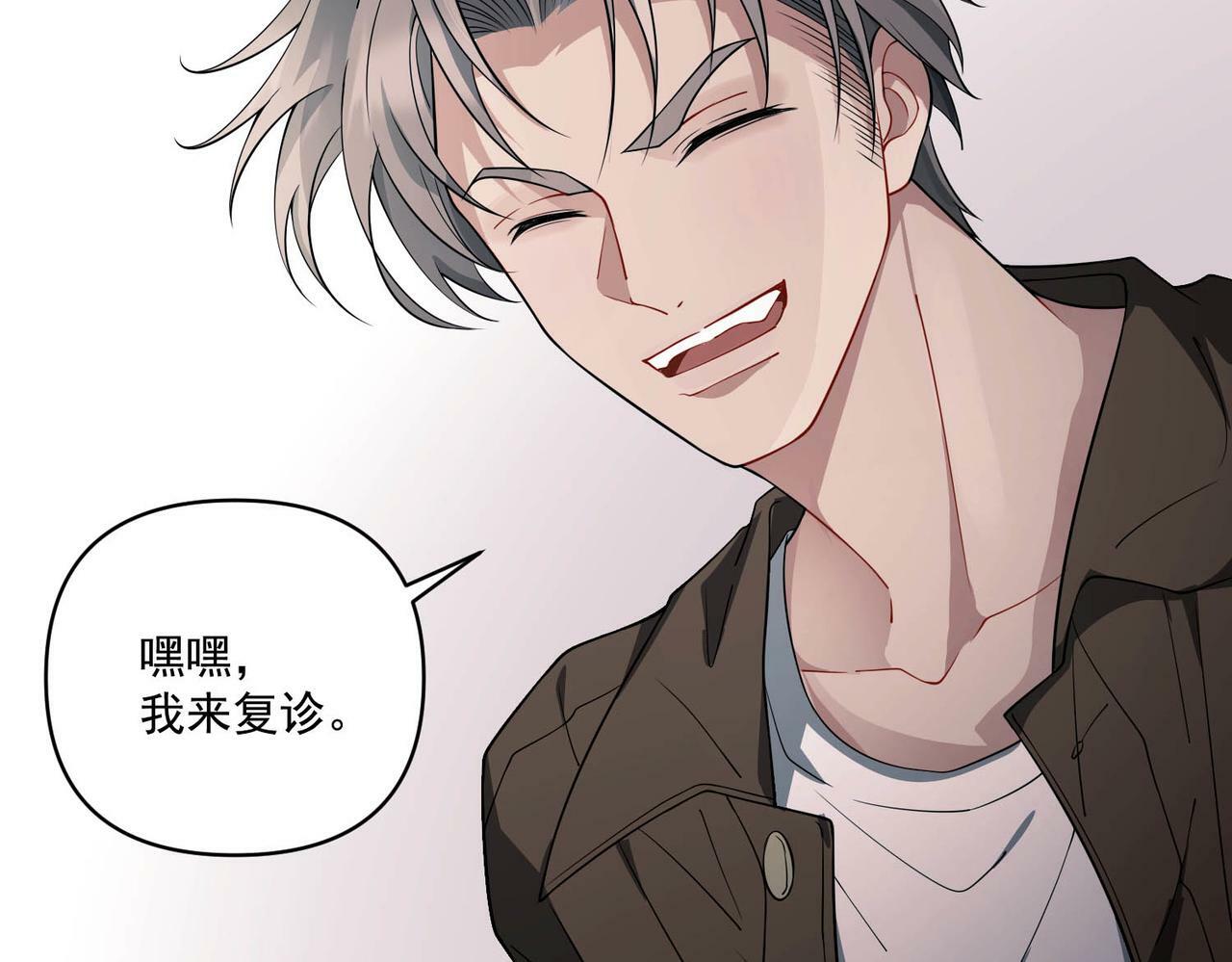 第6话 你给我等着！159
