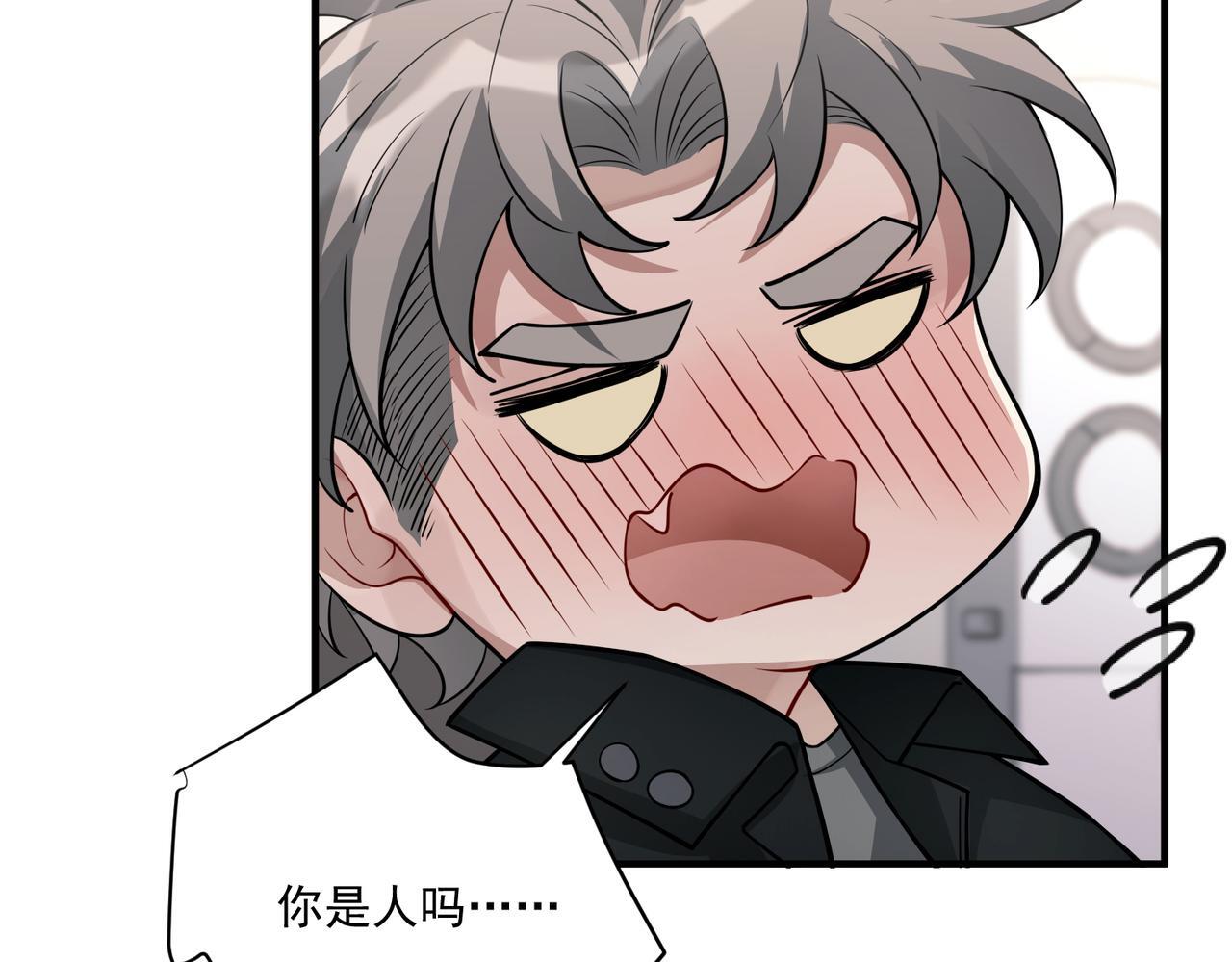 第33话 第一个礼物102