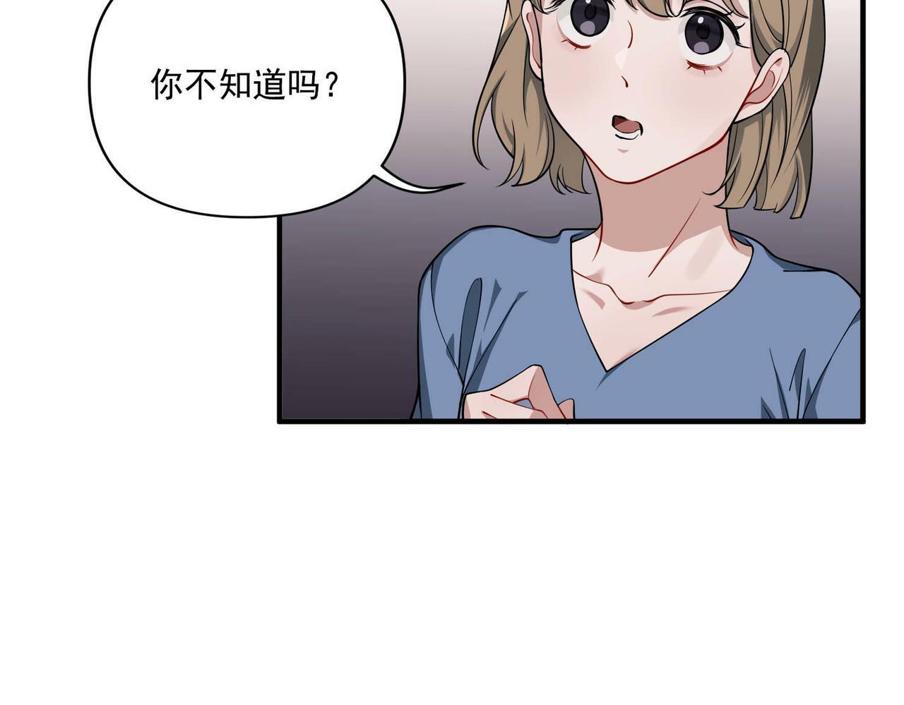 第13话 主动点151