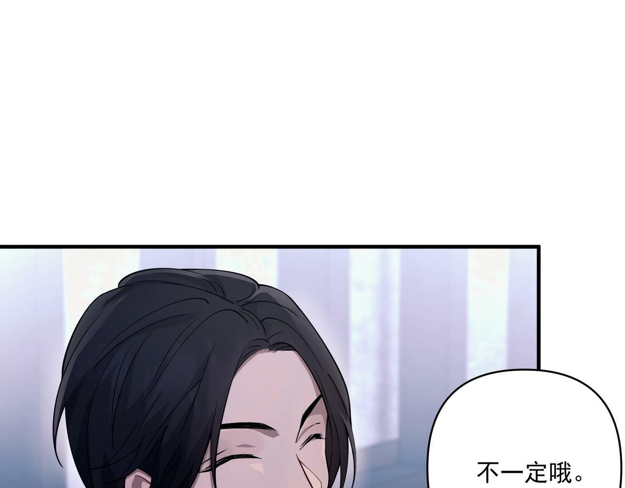 第20话 小气鬼！118