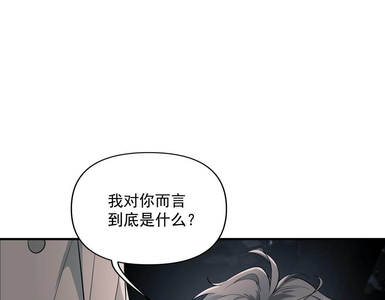 第3话 我们认识吗？71