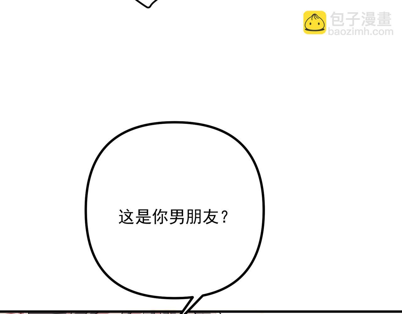 第38话 再看我就报警了103