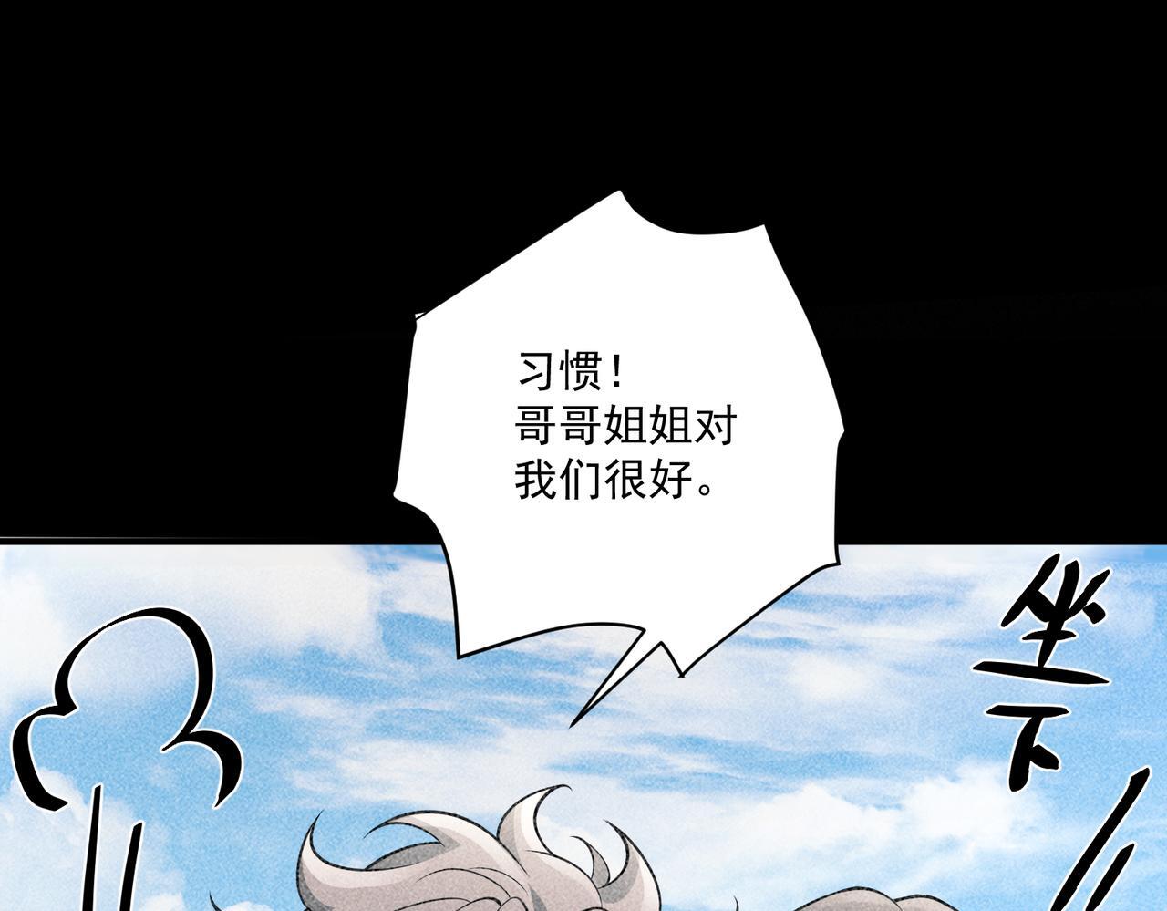 第34话 不同的抉择123