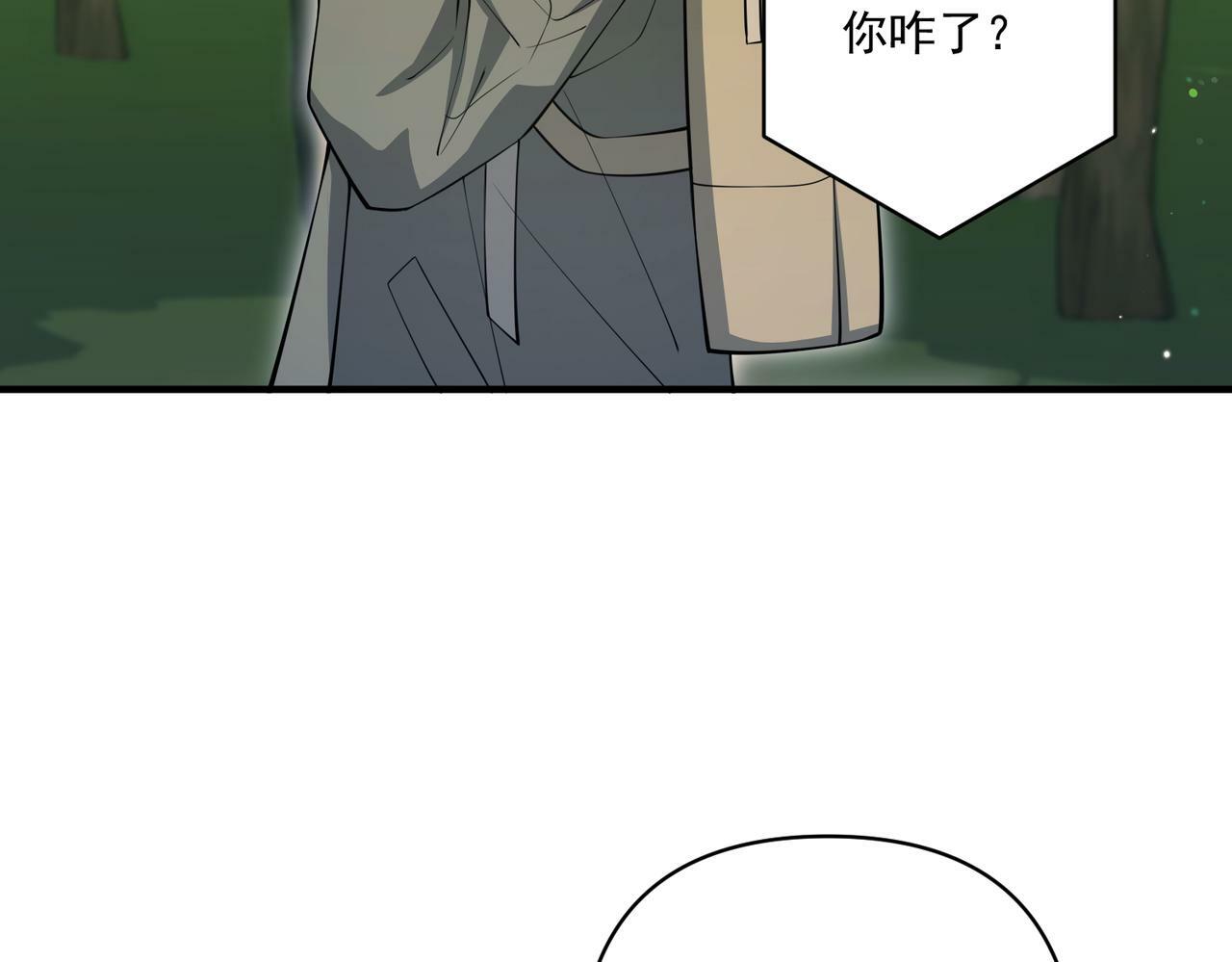 第28话 竟然，死了……117