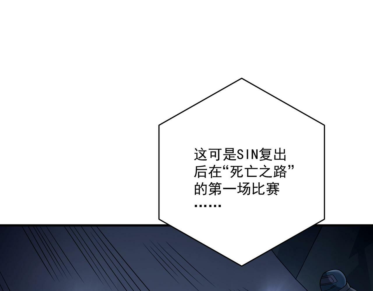 第25话 必须赢94