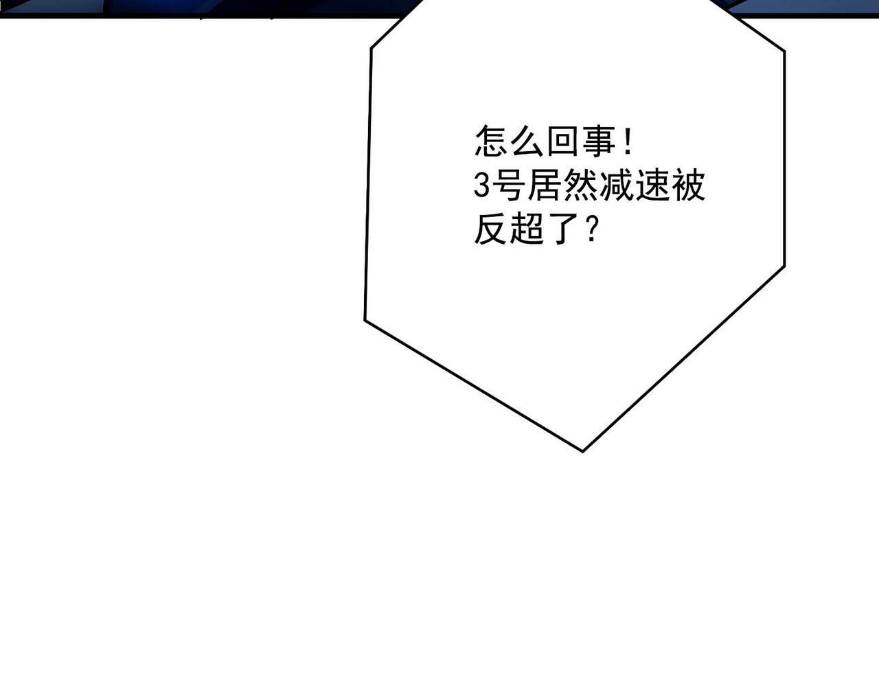 第1话 纪念日83