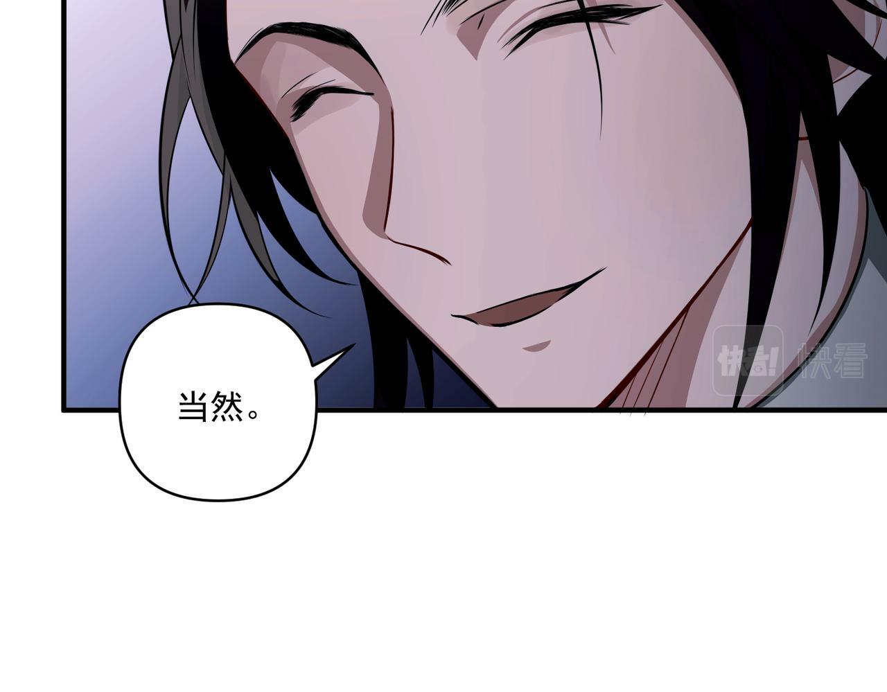 第17话 朋友的提醒34