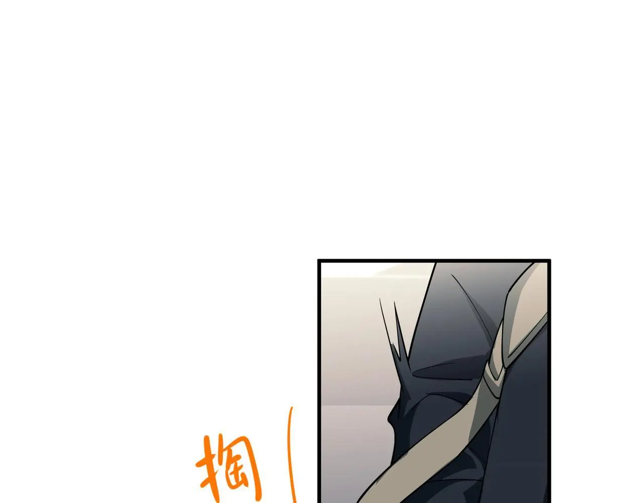 第46话 车祸真的跟他有关？151