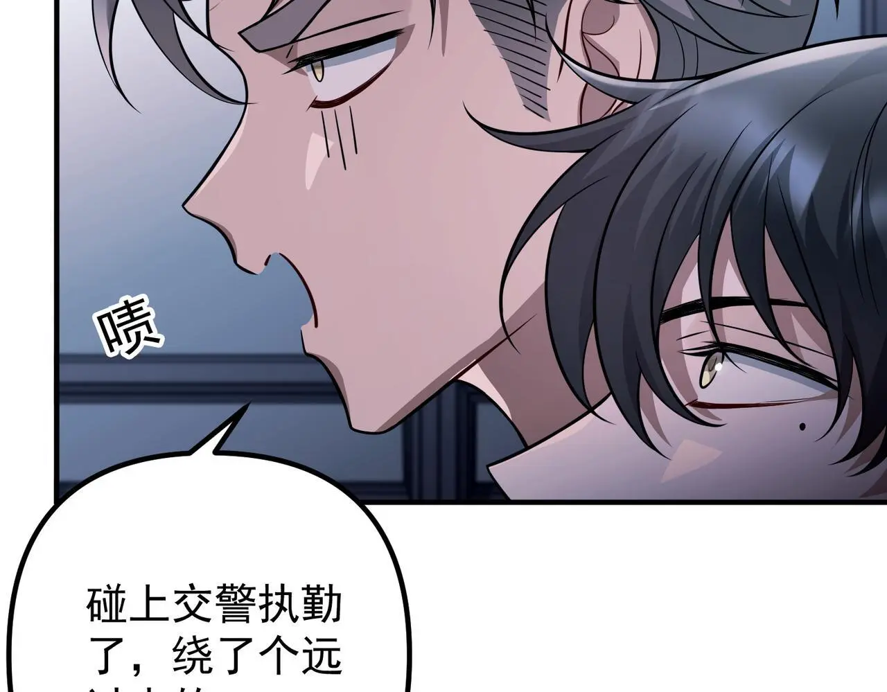 第41话 解决掉麻烦113