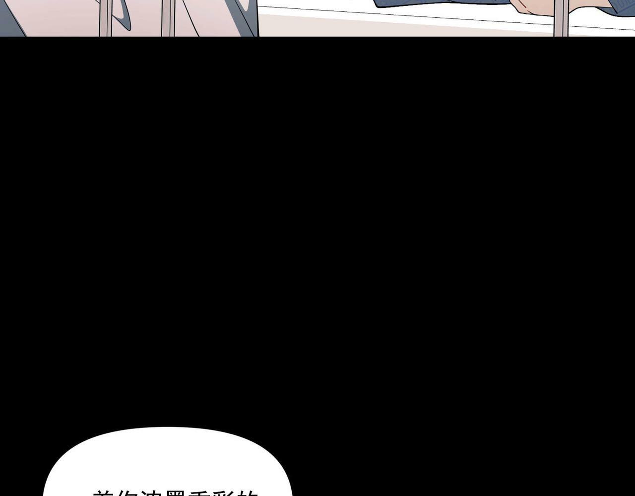 第6话 你给我等着！18
