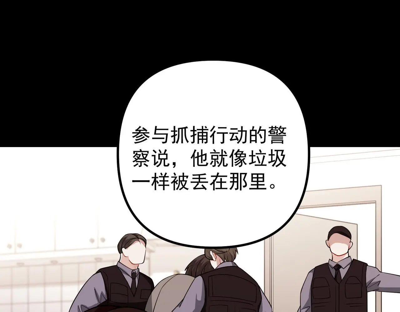 第44话：他的秘密95