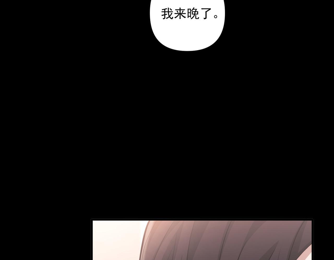 第29话 叫哥哥13
