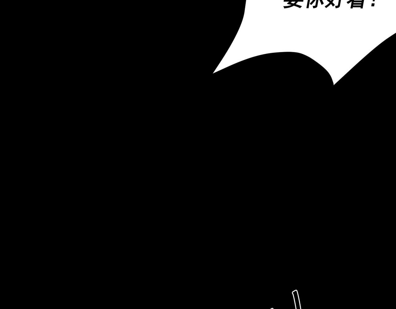 第6话 你给我等着！61