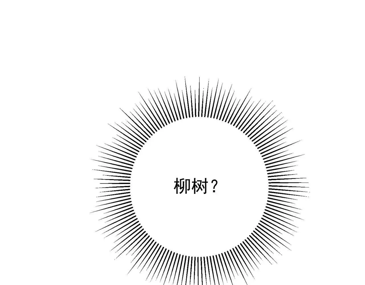 第49话 神秘来信175