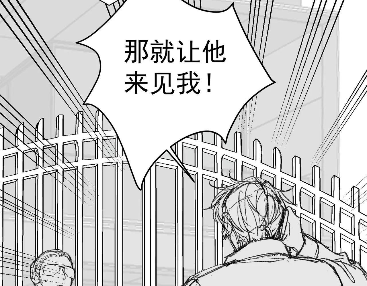 第54话 没那么重要156