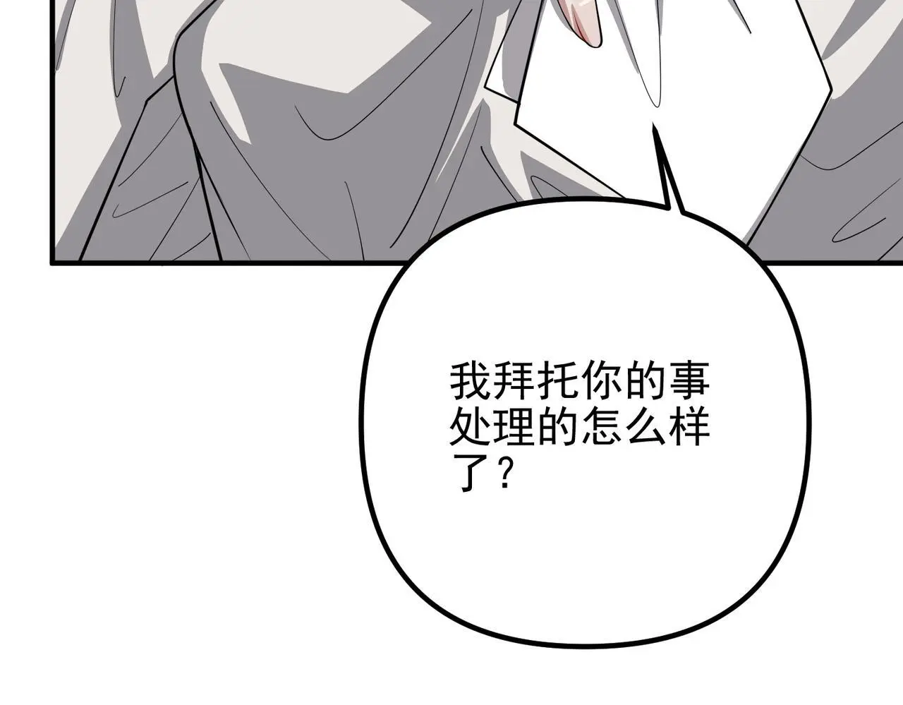 第48话 最不可能的人167