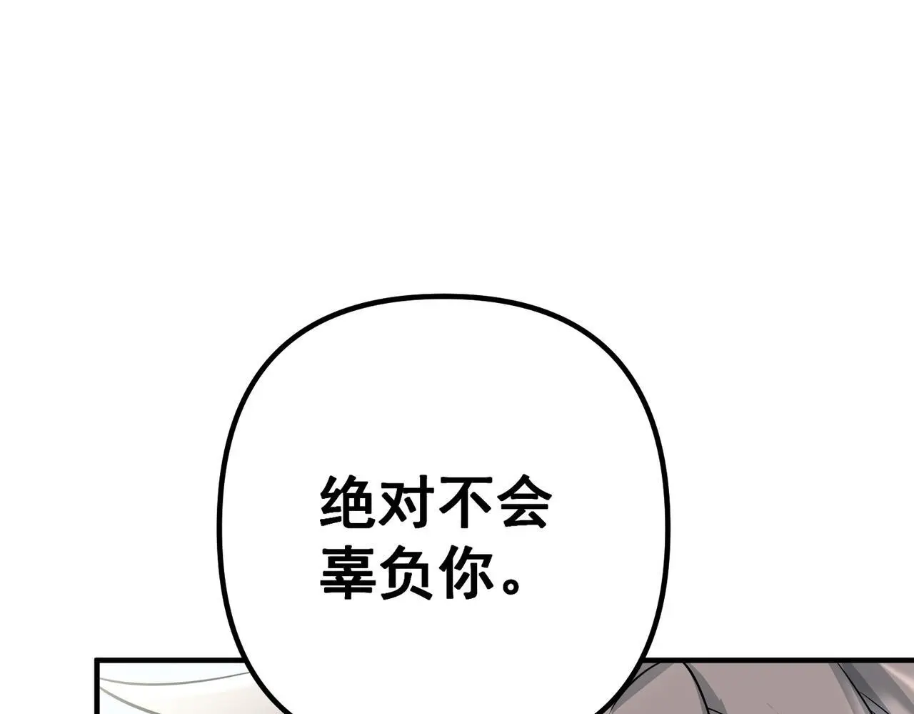 第43话 给你一个家161