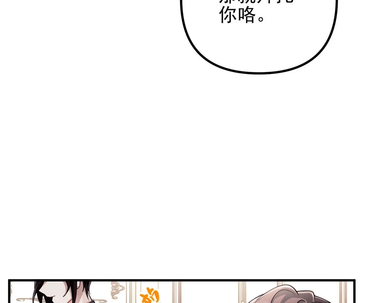 第49话 神秘来信15