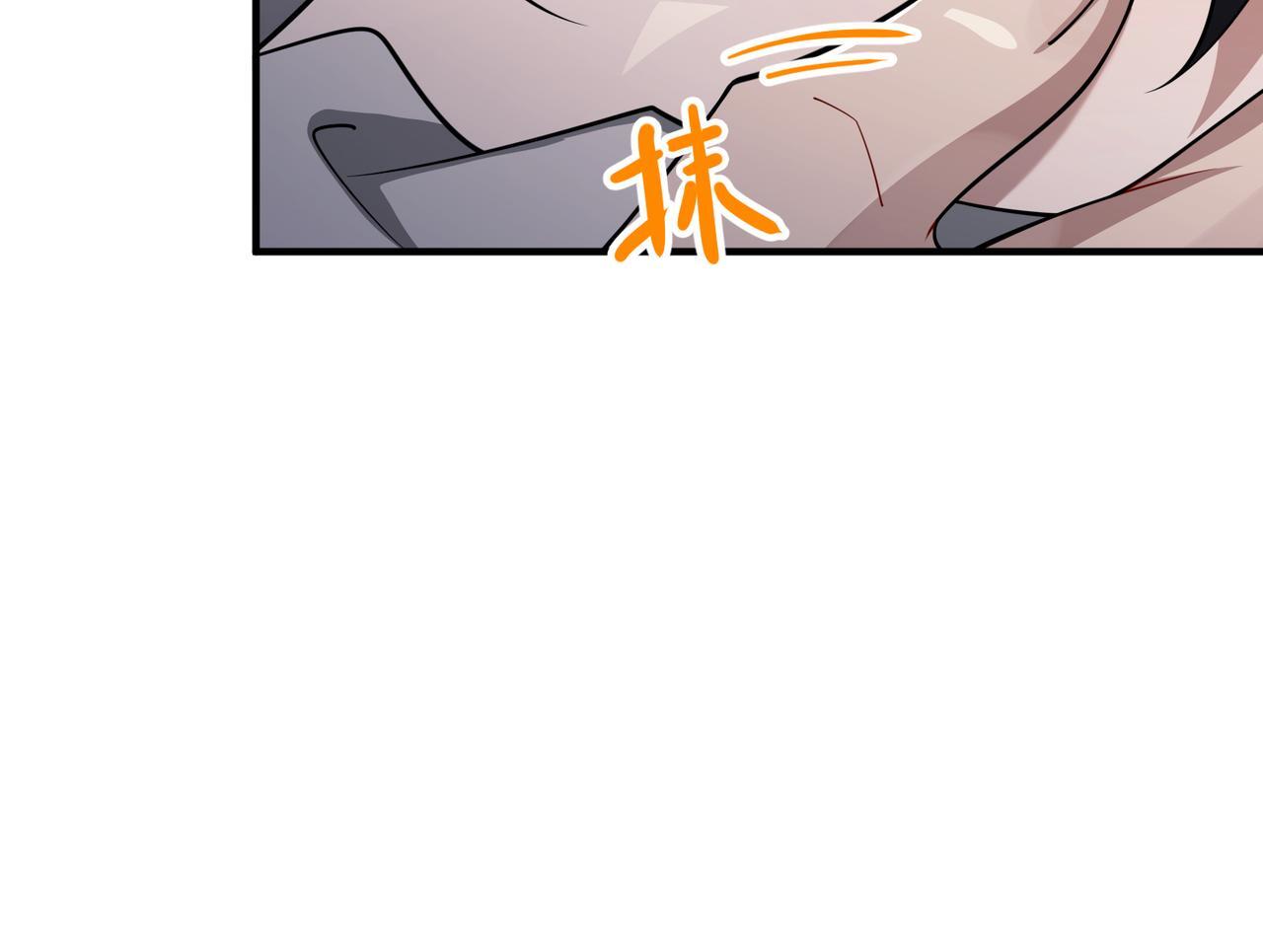 第37话 补偿173
