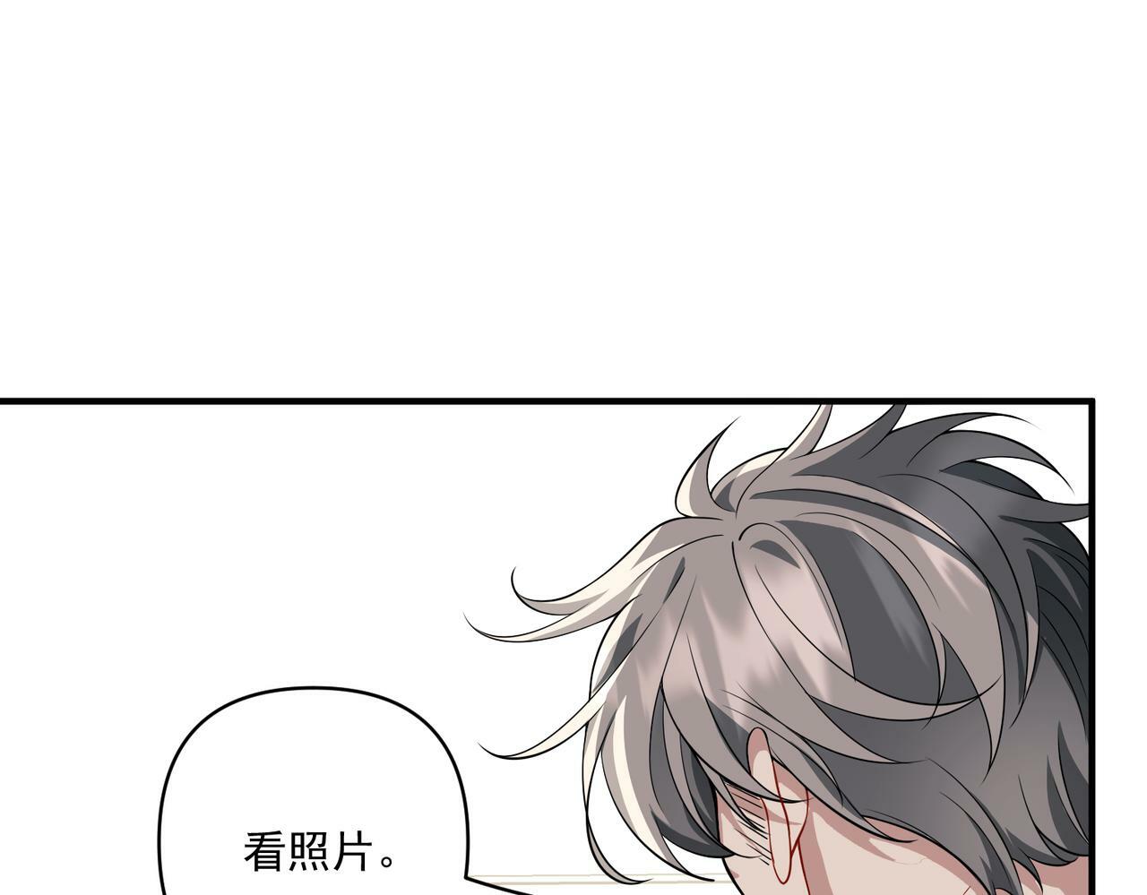 第15话 瞒不下去了38