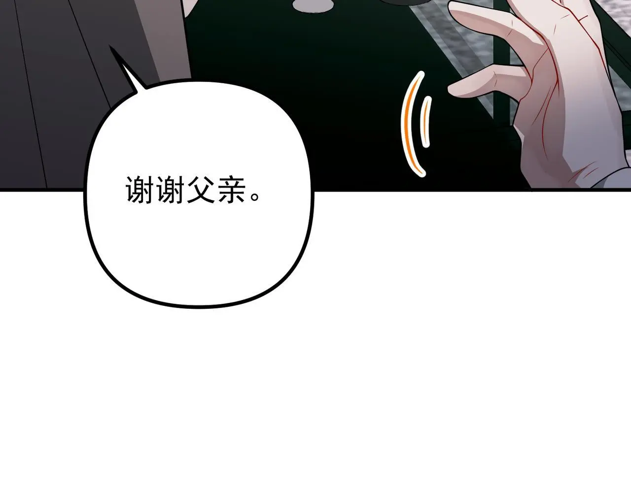 第49话 神秘来信39