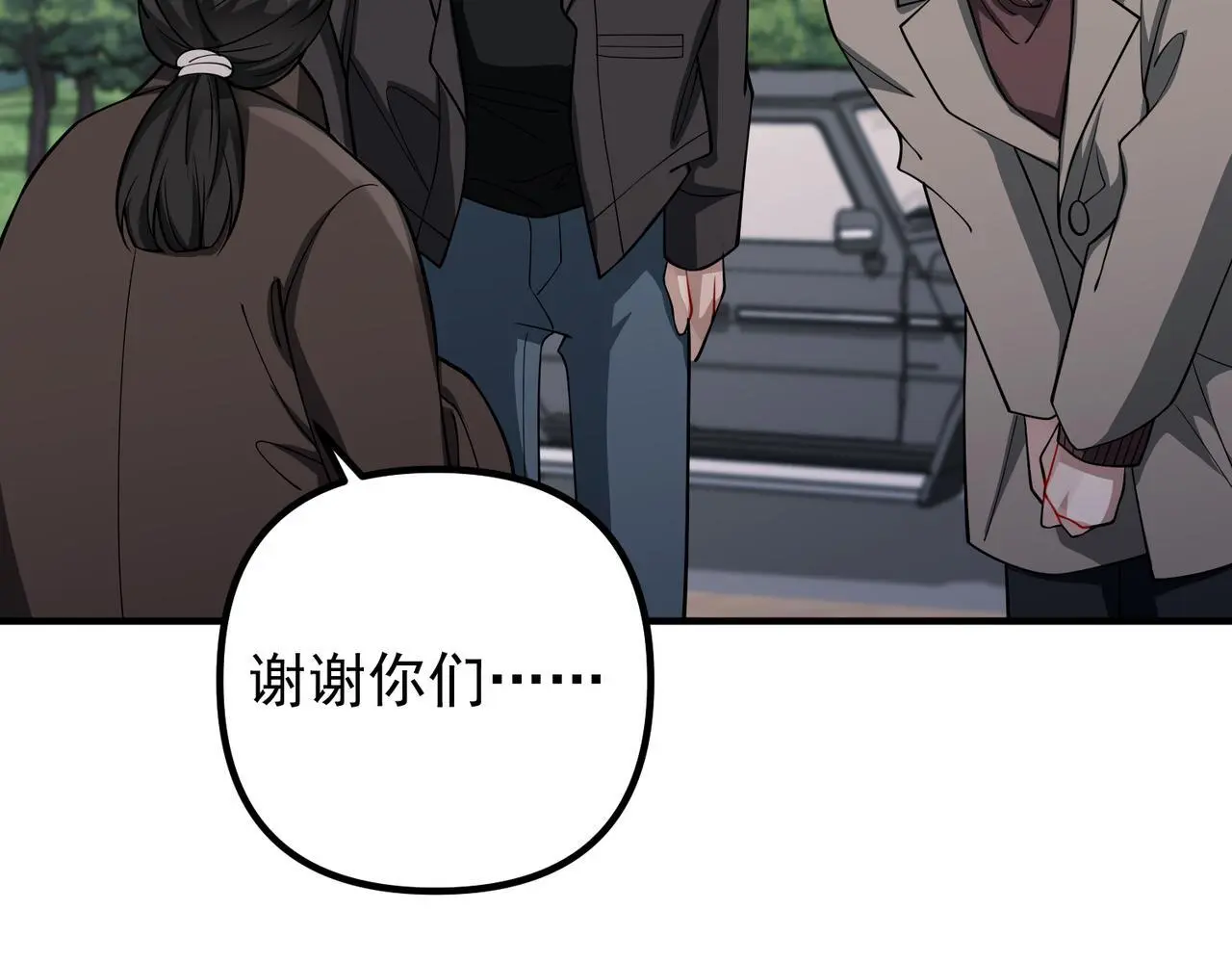第43话 给你一个家87