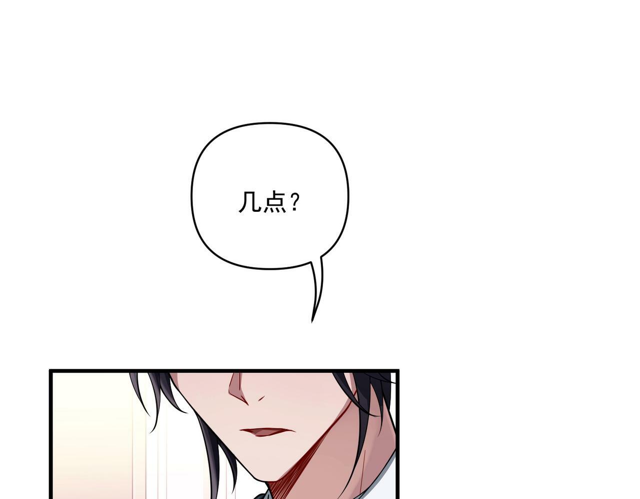 第23话 西装Play？！77