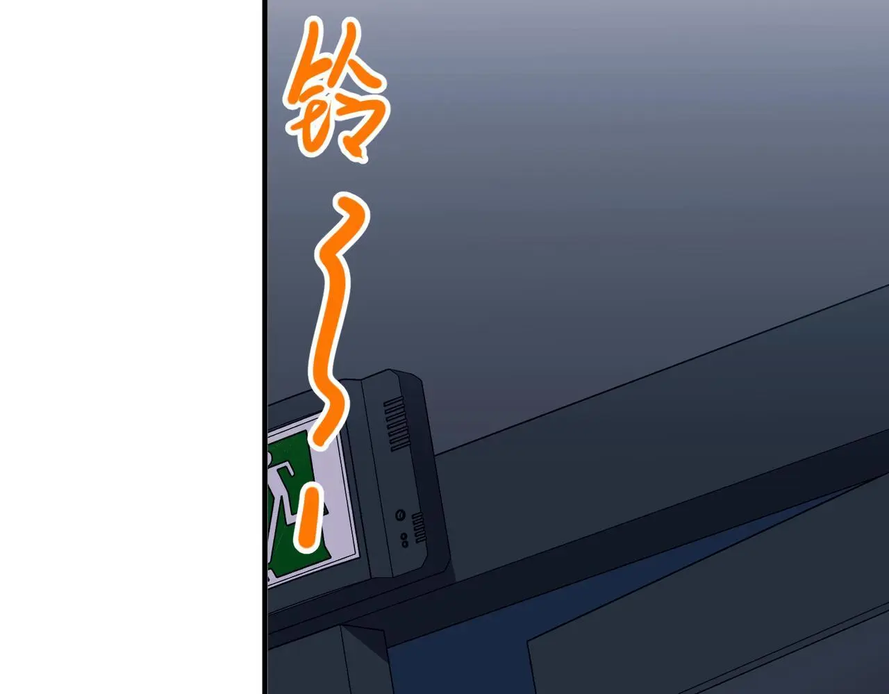 第47话 不用理他159