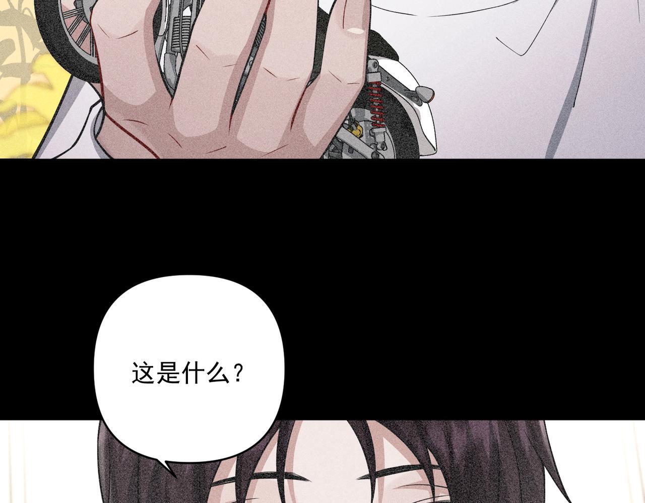 第35话 杀了它156