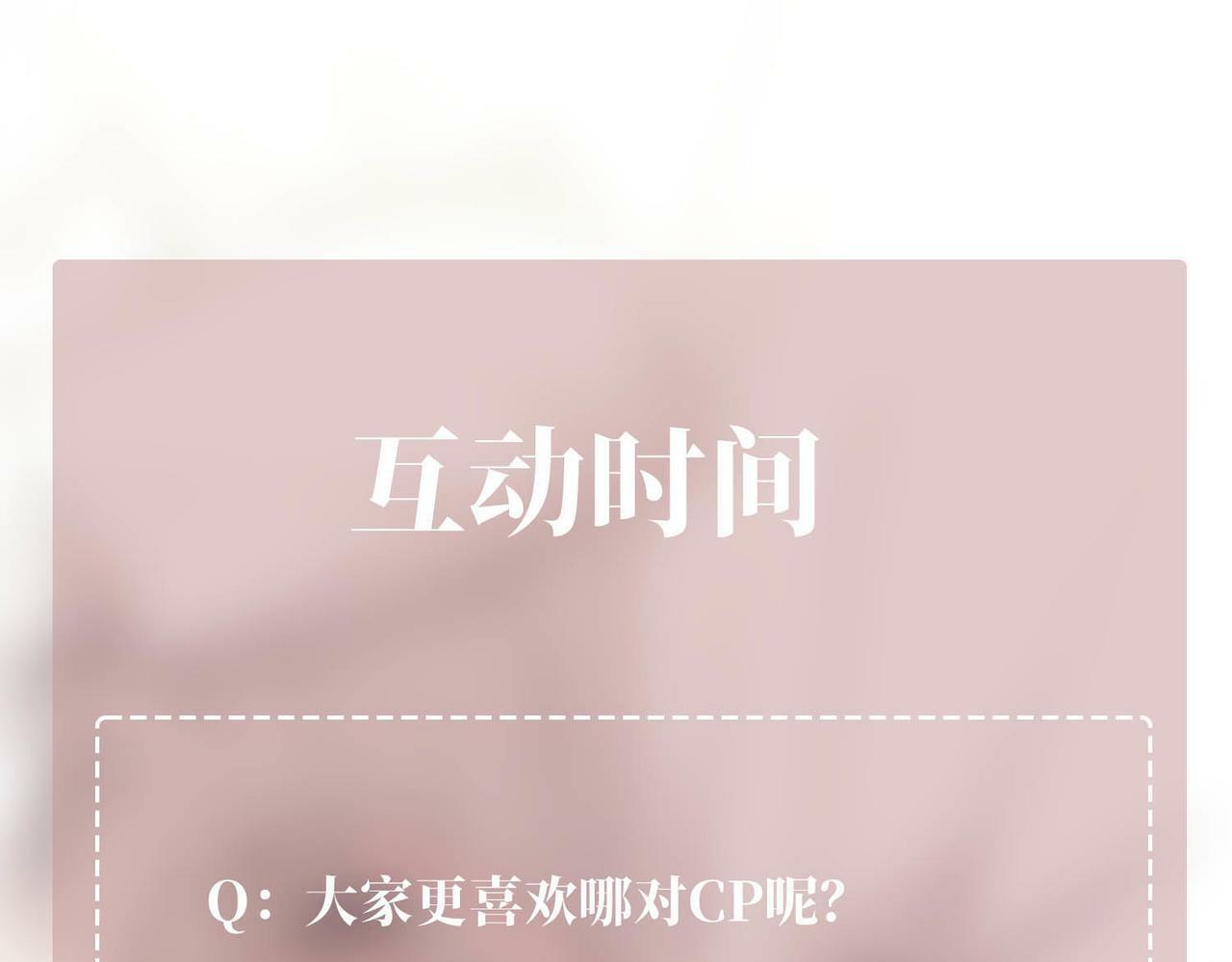 第8话 想起来了？170