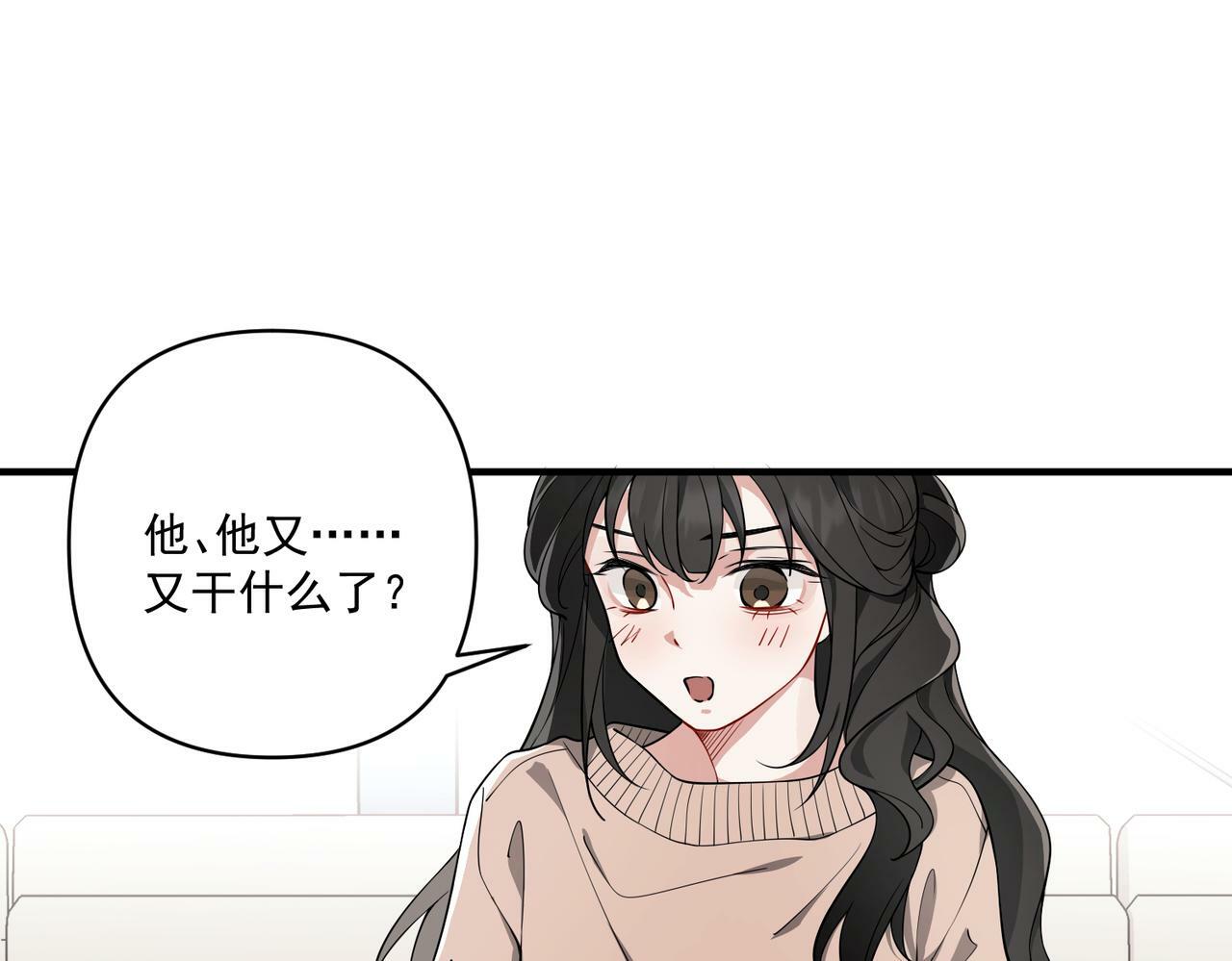 第12话 无人接听97