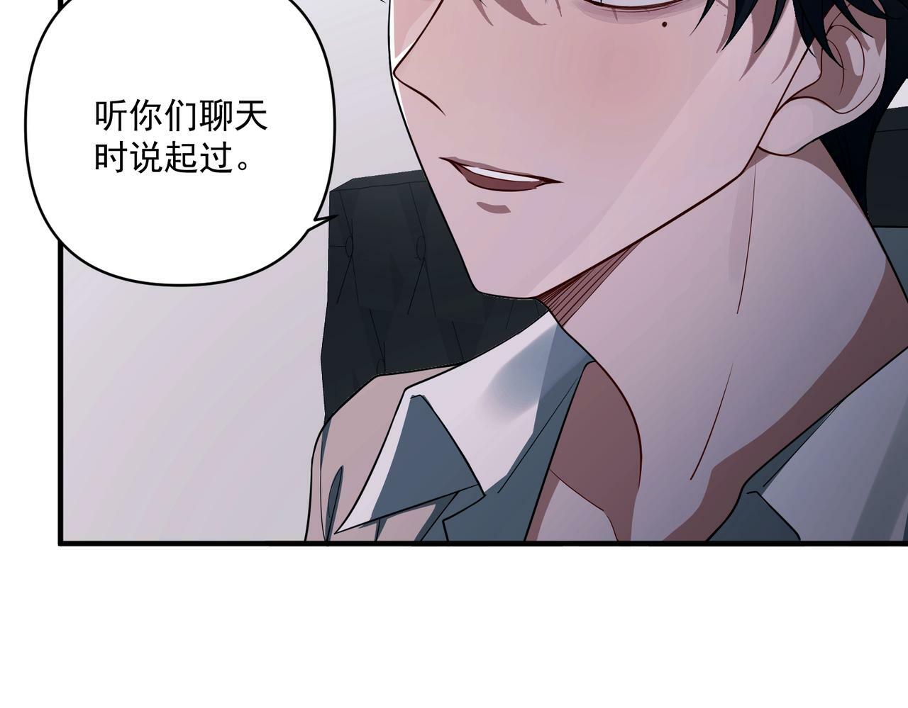 第7话 我认错人了105