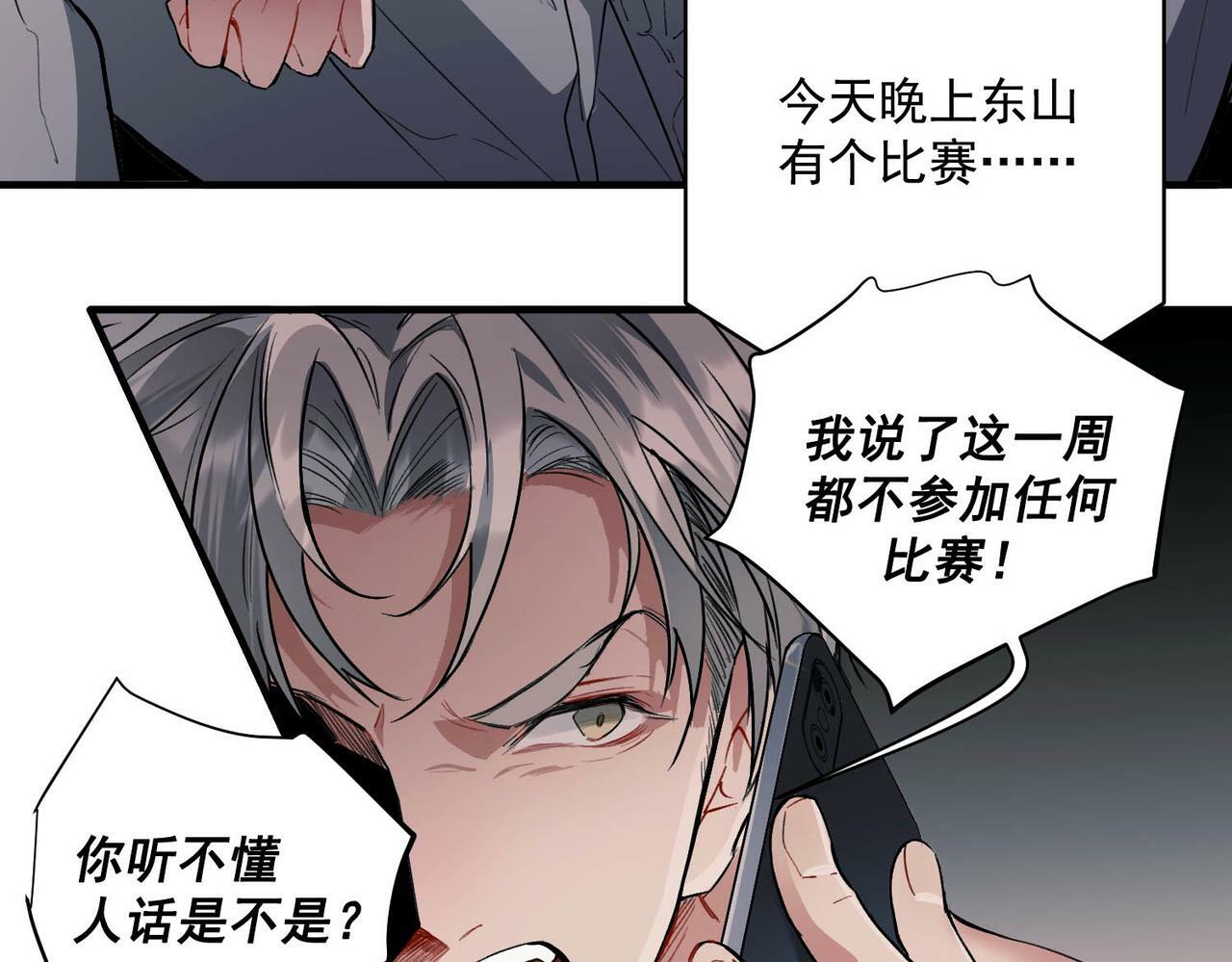 第1话 纪念日27