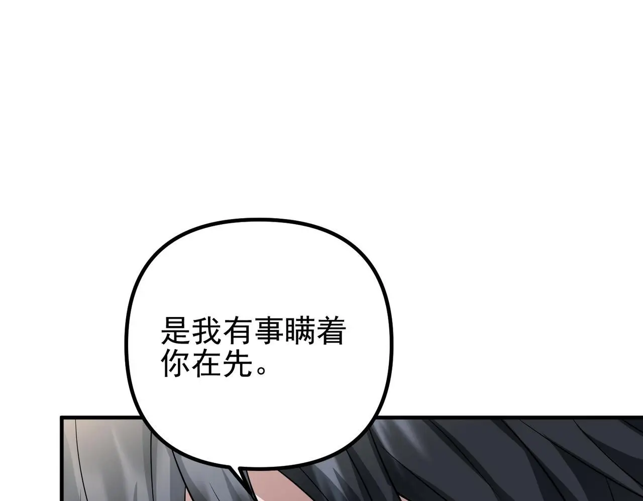 第48话 最不可能的人68