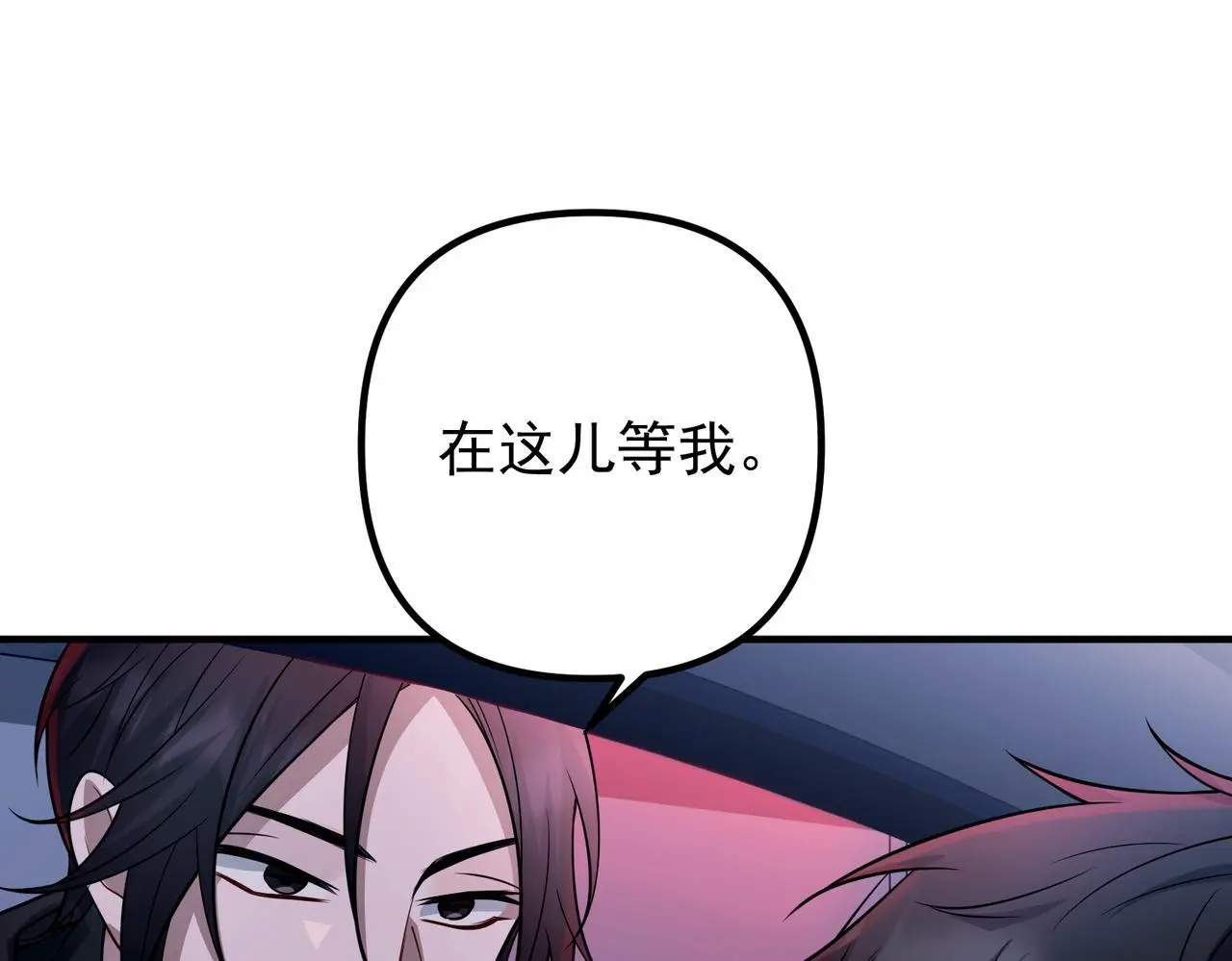 第40话 想吃你的心里面97
