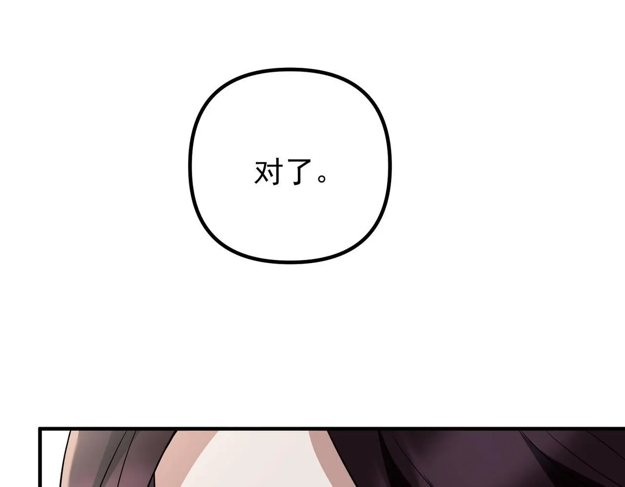 第48话 最不可能的人179