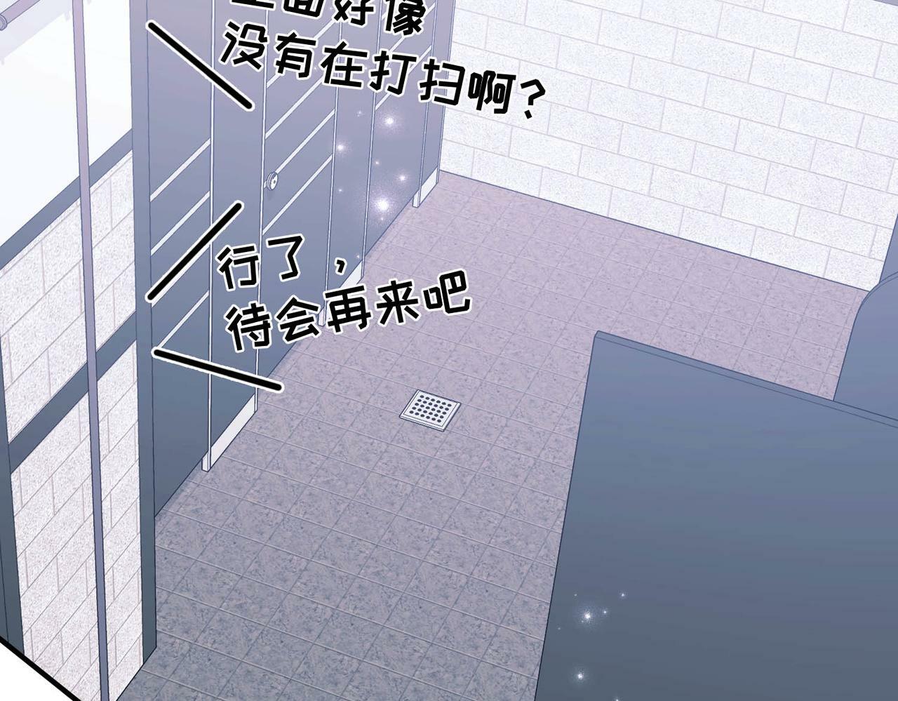 第8话 想起来了？12