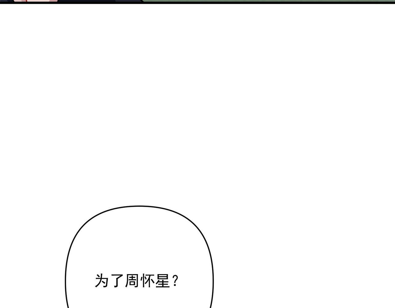 第27话 抱紧点儿95