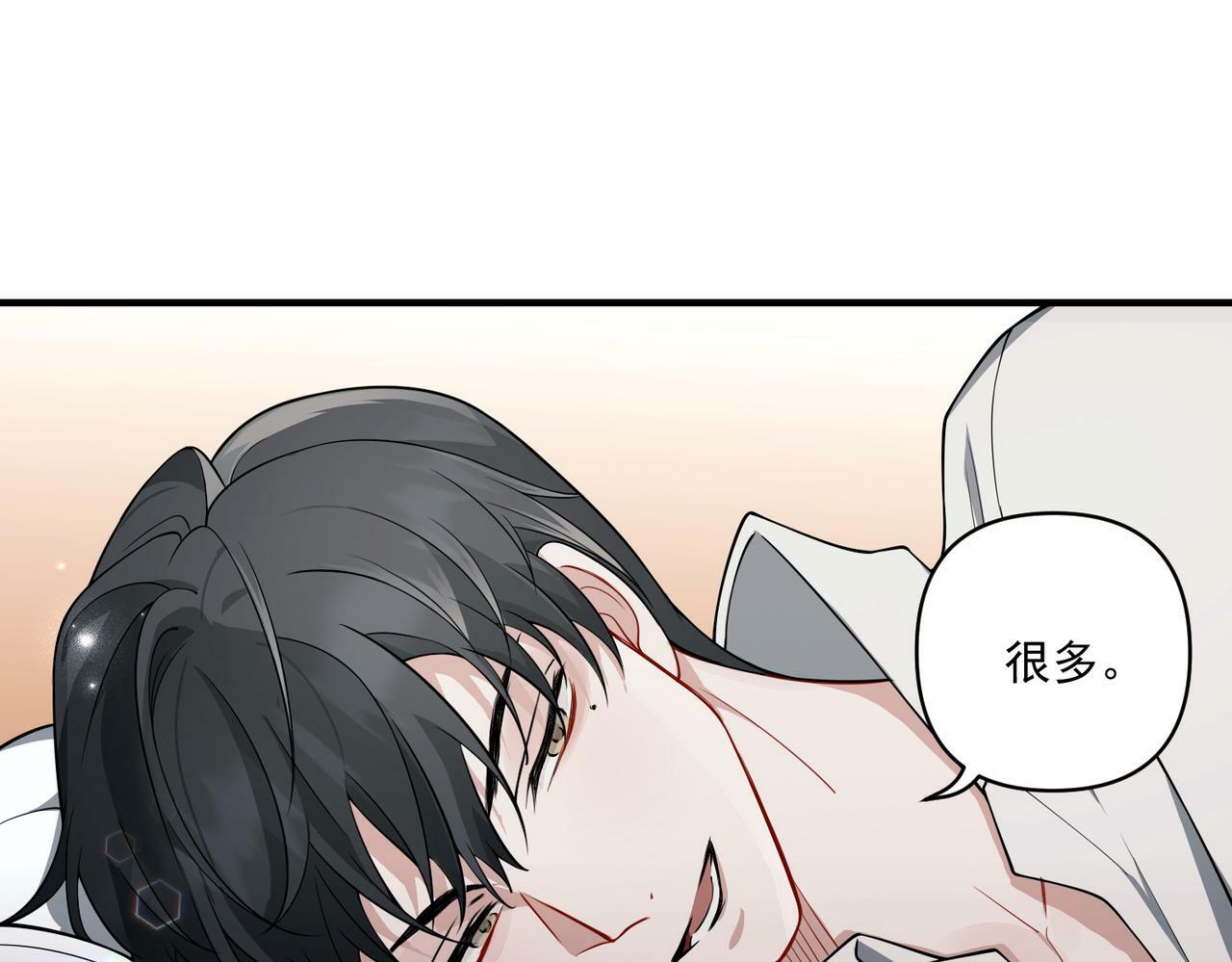 第14话 “以前的朋友”76