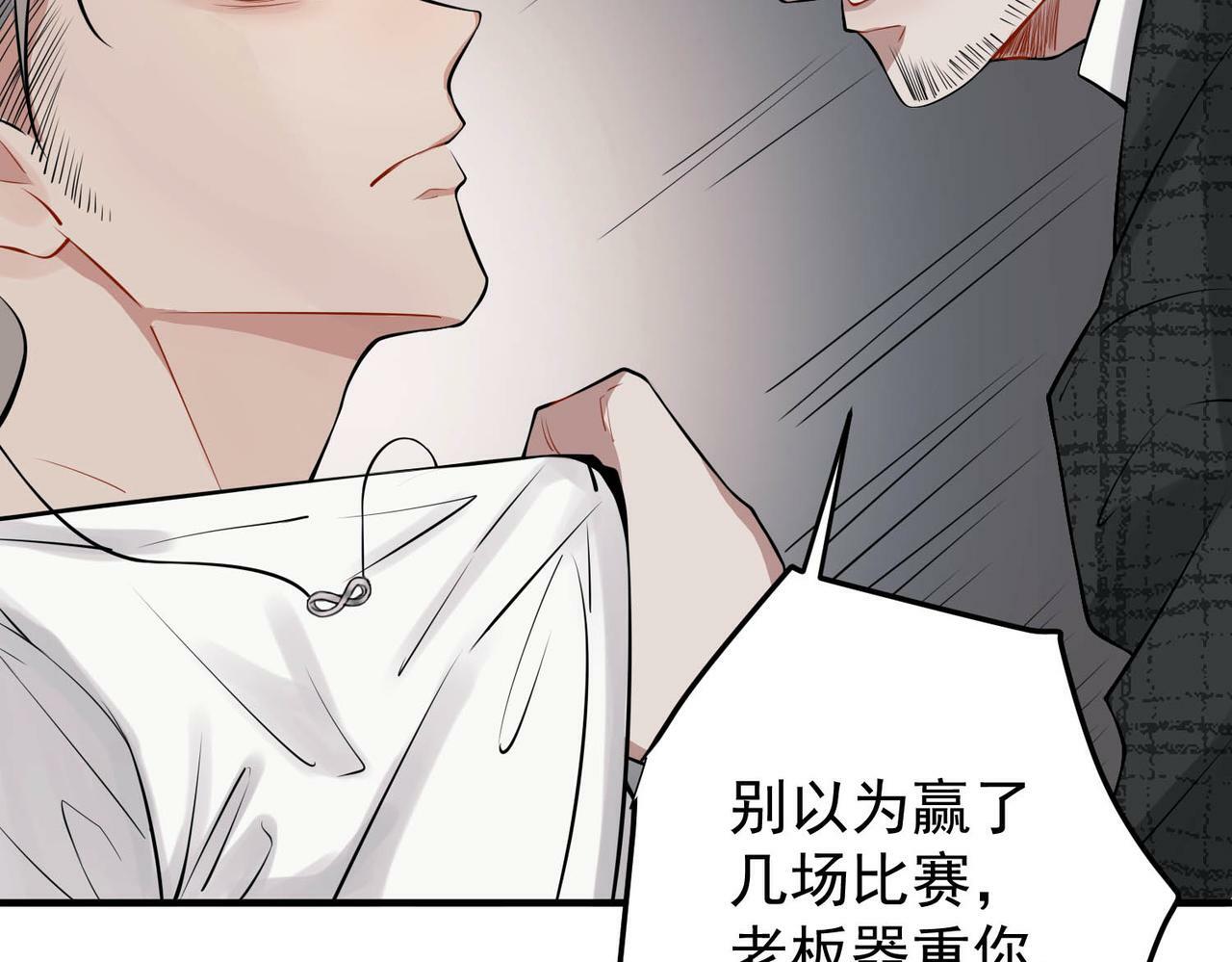 第2话 噩梦惊醒13