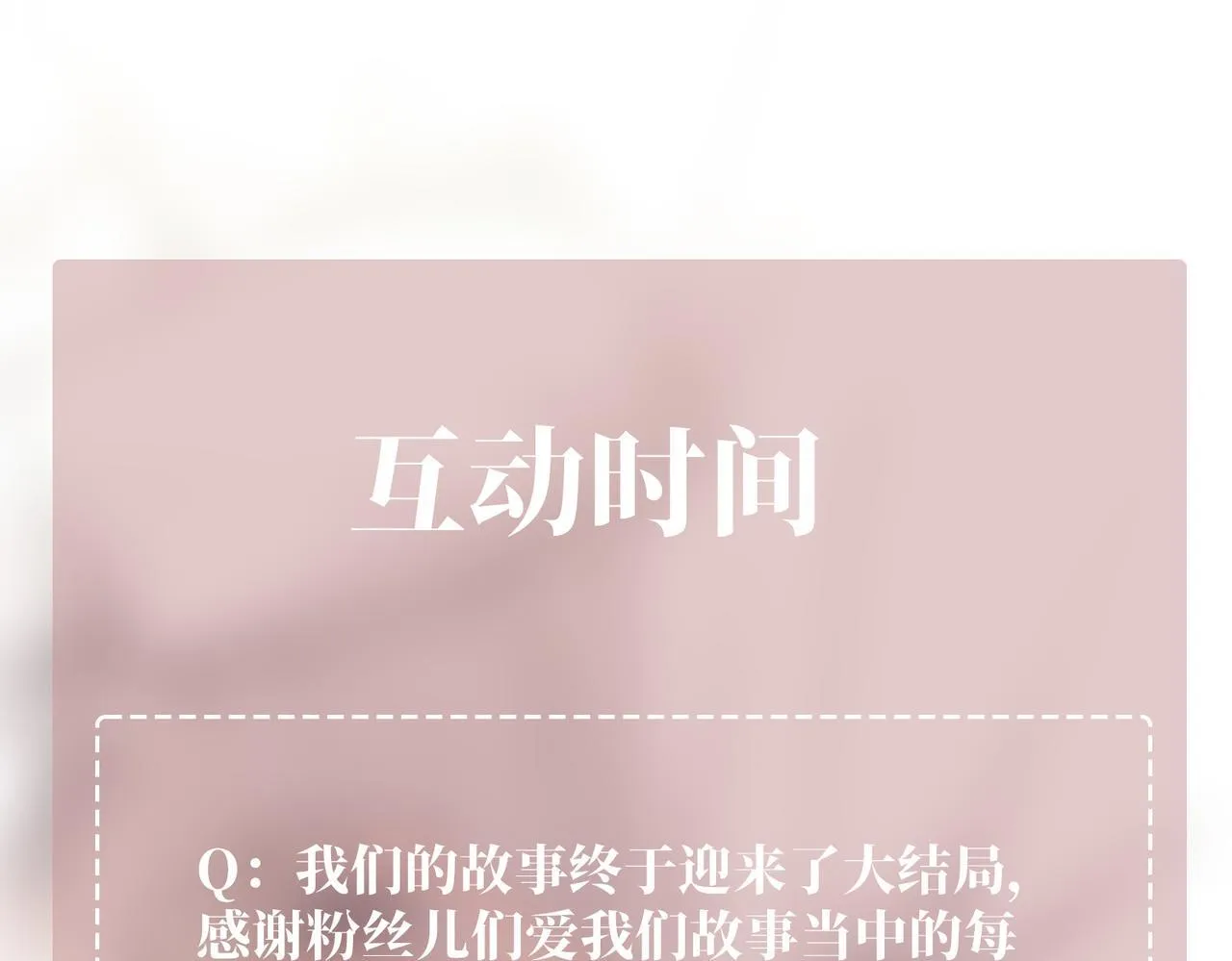 第57话 真正的赛场152