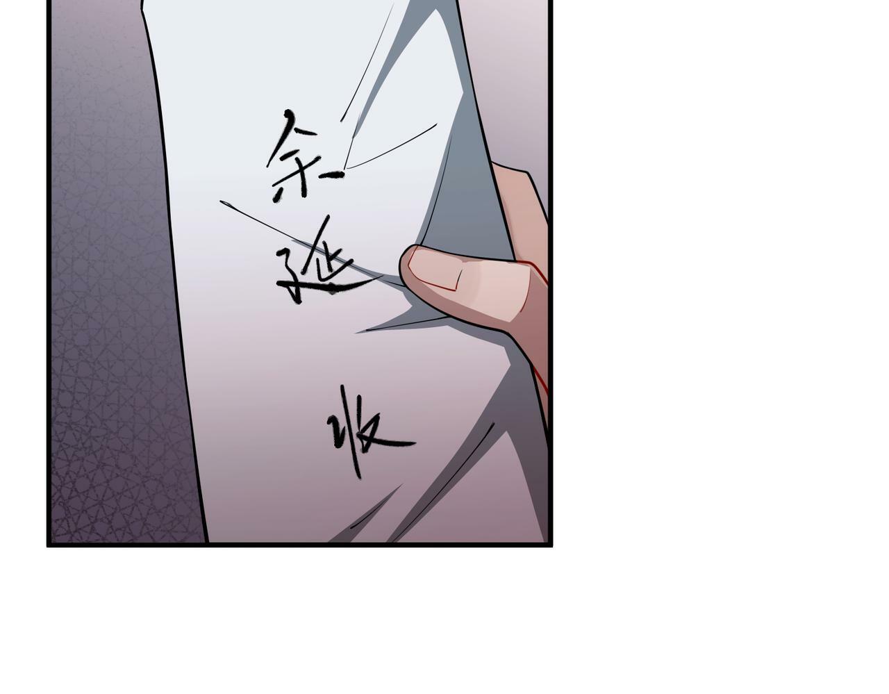 第28话 竟然，死了……71