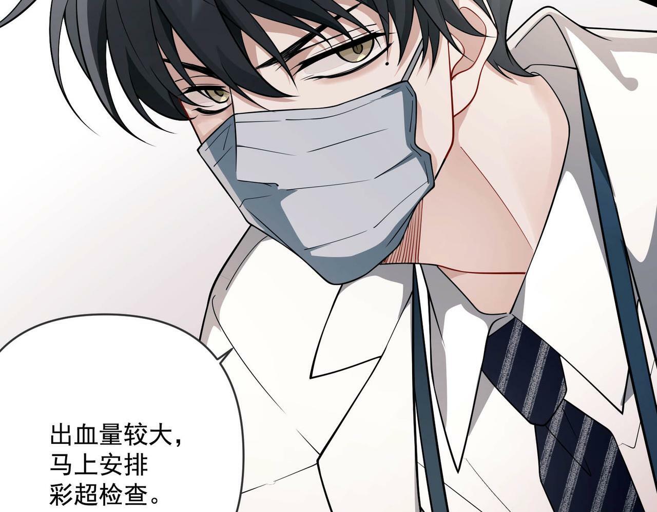 第5话 熟悉的感觉114